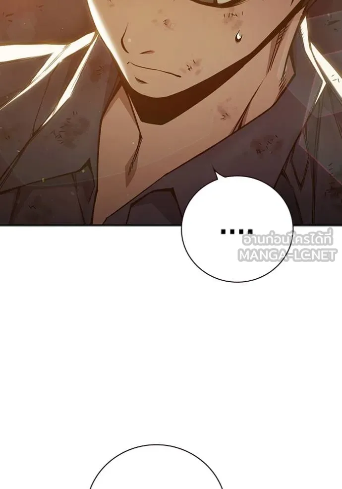 Juvenile Prison เยาวชนคนคุก ตอนที่ 46 หน้า 29