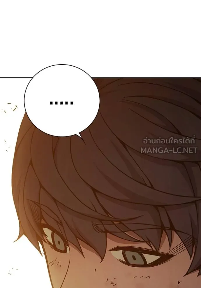 Juvenile Prison เยาวชนคนคุก ตอนที่ 46 หน้า 40