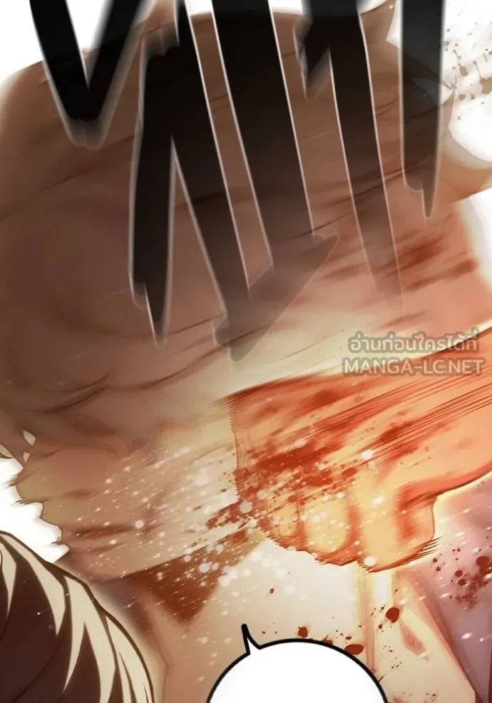 Juvenile Prison เยาวชนคนคุก ตอนที่ 46 หน้า 44