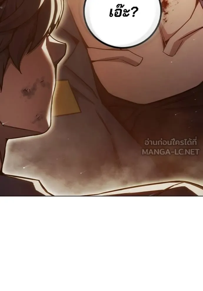 Juvenile Prison เยาวชนคนคุก ตอนที่ 46 หน้า 45