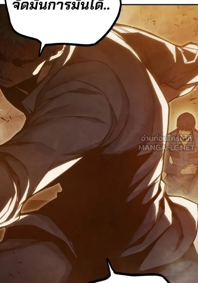 Juvenile Prison เยาวชนคนคุก ตอนที่ 46 หน้า 51