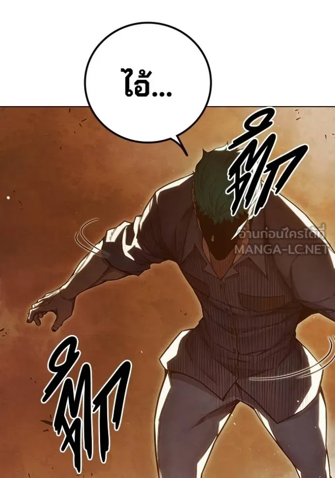 Juvenile Prison เยาวชนคนคุก ตอนที่ 46 หน้า 57