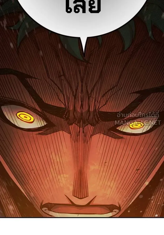Juvenile Prison เยาวชนคนคุก ตอนที่ 46 หน้า 60