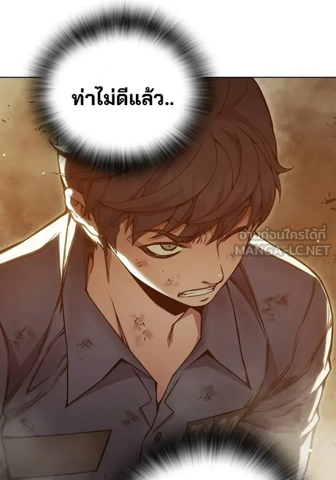 Juvenile Prison เยาวชนคนคุก ตอนที่ 46 หน้า 63