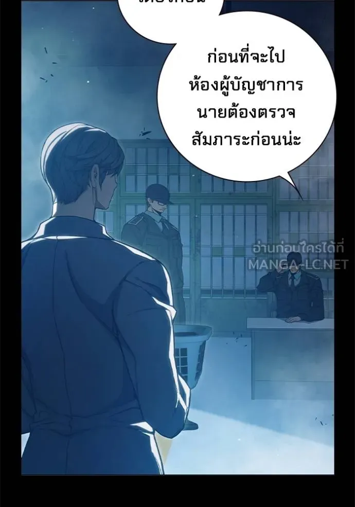 Juvenile Prison เยาวชนคนคุก ตอนที่ 46 หน้า 7