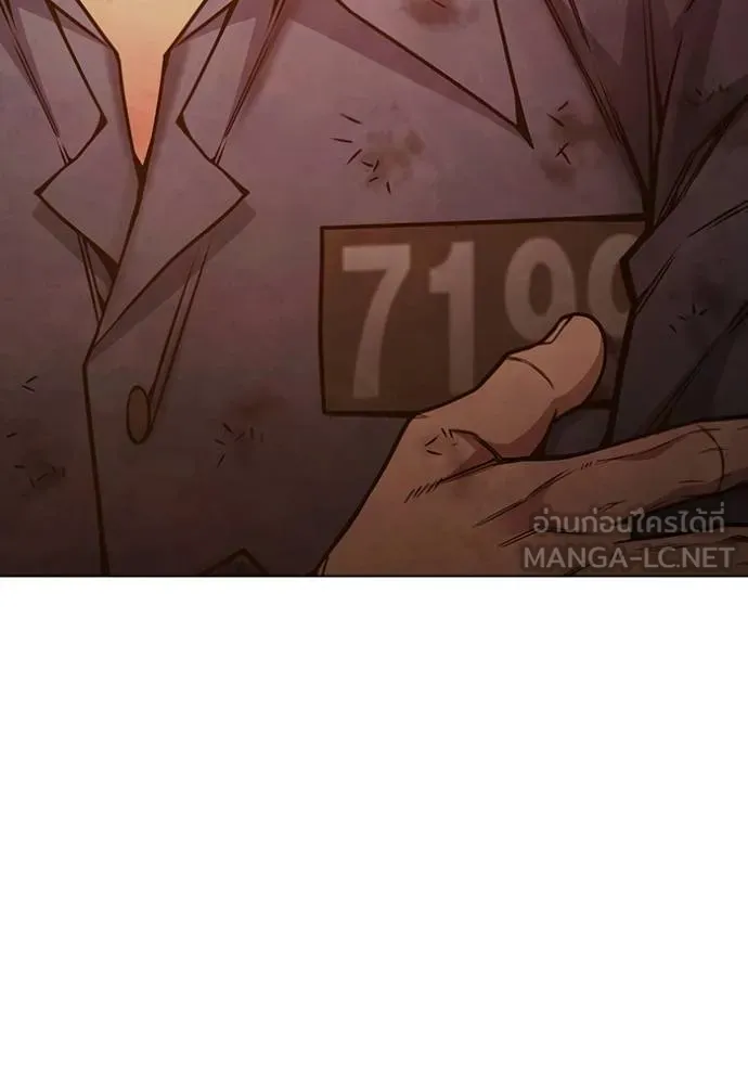 Juvenile Prison เยาวชนคนคุก ตอนที่ 46 หน้า 74