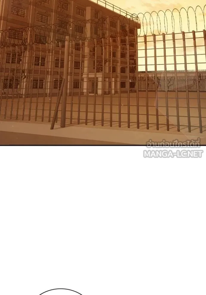 Juvenile Prison เยาวชนคนคุก ตอนที่ 46 หน้า 76