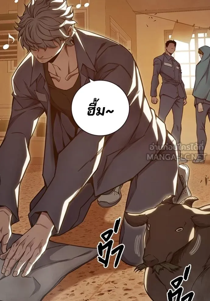 Juvenile Prison เยาวชนคนคุก ตอนที่ 46 หน้า 89