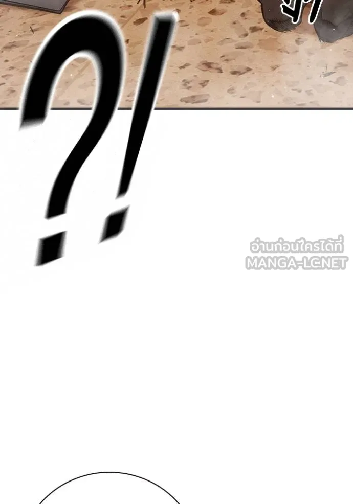 Juvenile Prison เยาวชนคนคุก ตอนที่ 46 หน้า 90
