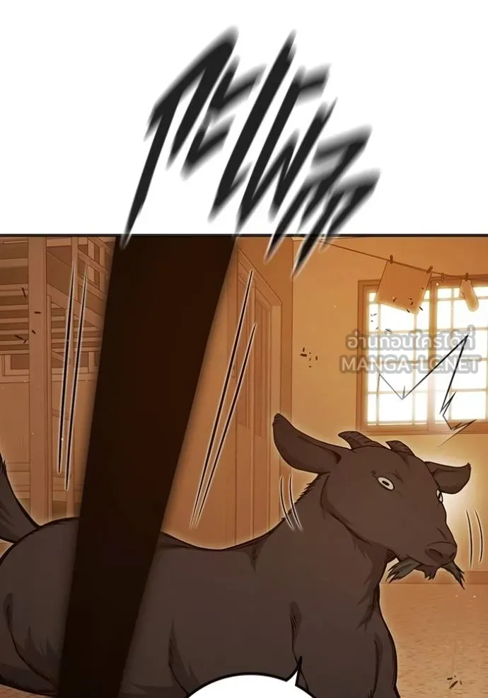 Juvenile Prison เยาวชนคนคุก ตอนที่ 46 หน้า 93