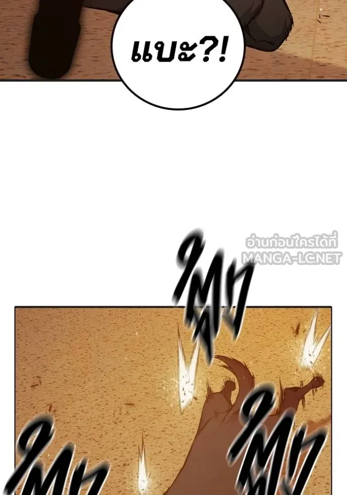 Juvenile Prison เยาวชนคนคุก ตอนที่ 46 หน้า 94