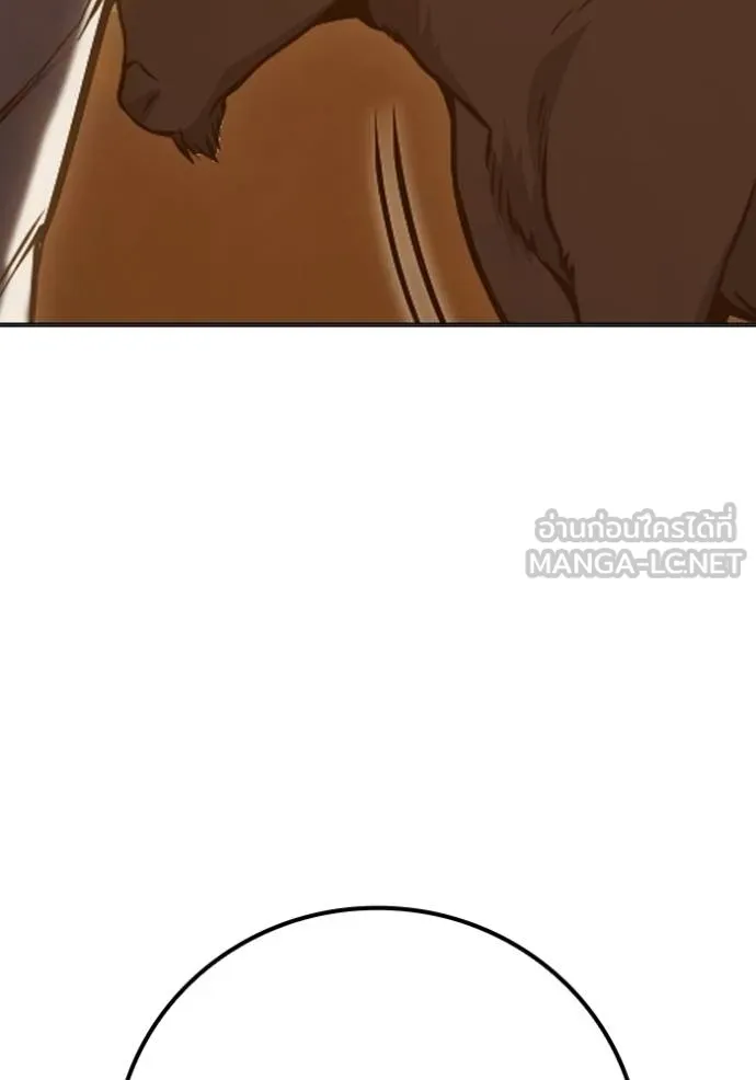 Juvenile Prison เยาวชนคนคุก ตอนที่ 46 หน้า 97