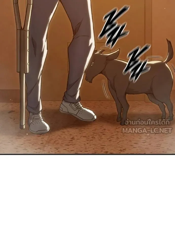 Juvenile Prison เยาวชนคนคุก ตอนที่ 46 หน้า 99