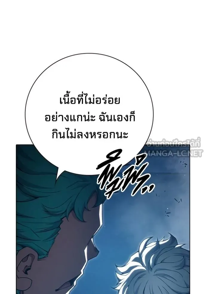 Juvenile Prison เยาวชนคนคุก ตอนที่ 47 หน้า 100