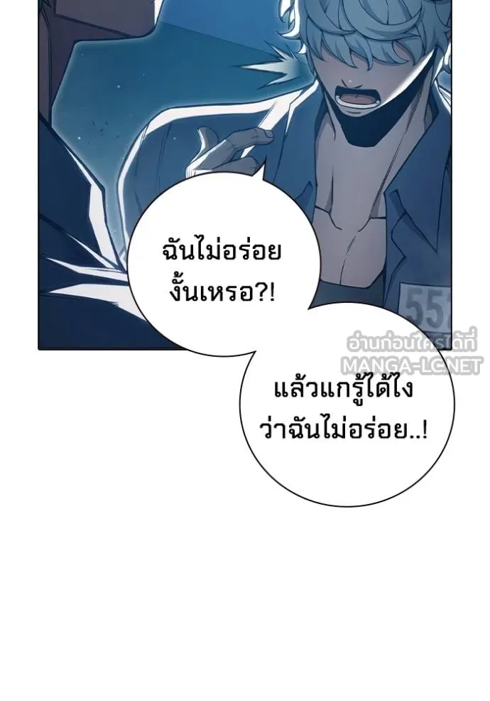 Juvenile Prison เยาวชนคนคุก ตอนที่ 47 หน้า 101