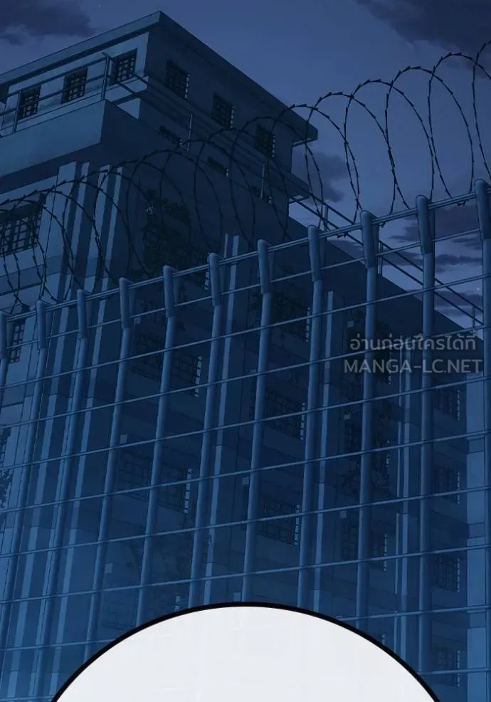 Juvenile Prison เยาวชนคนคุก ตอนที่ 47 หน้า 114