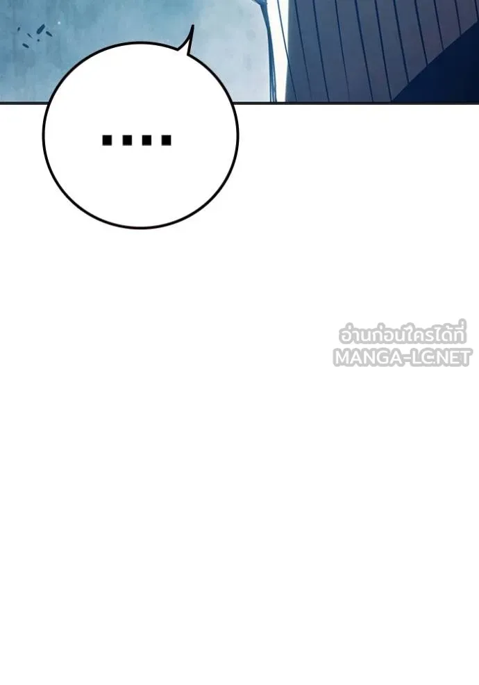 Juvenile Prison เยาวชนคนคุก ตอนที่ 47 หน้า 119