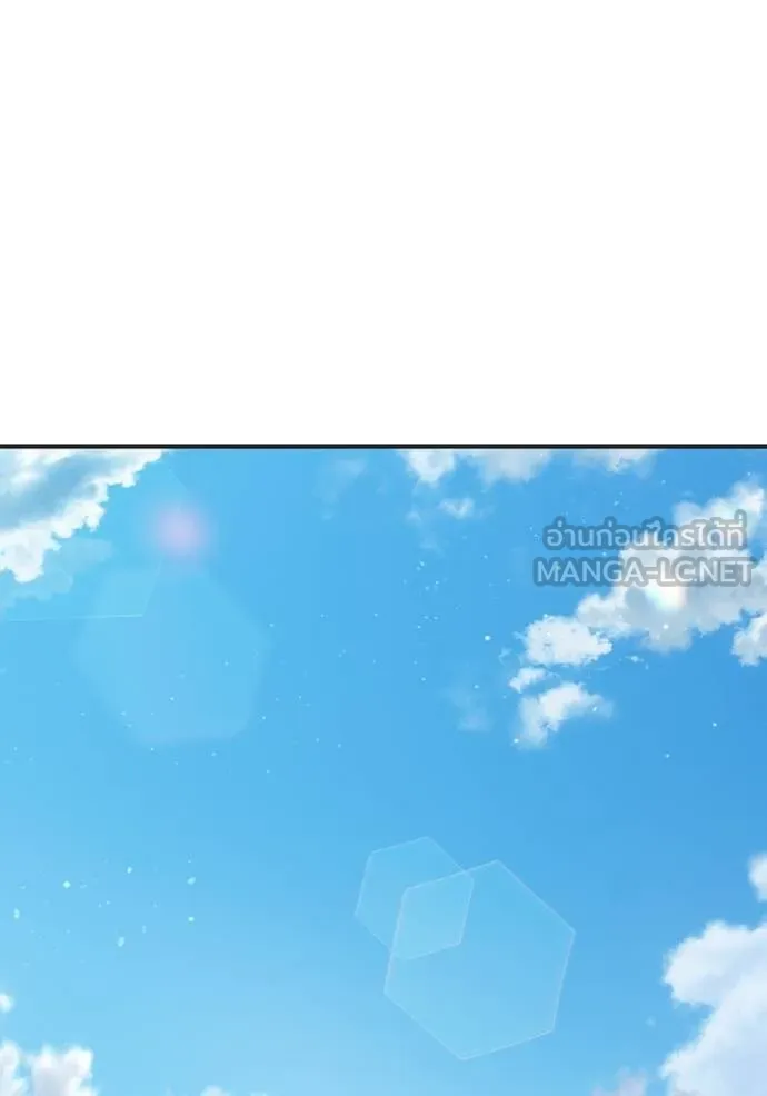 Juvenile Prison เยาวชนคนคุก ตอนที่ 47 หน้า 120