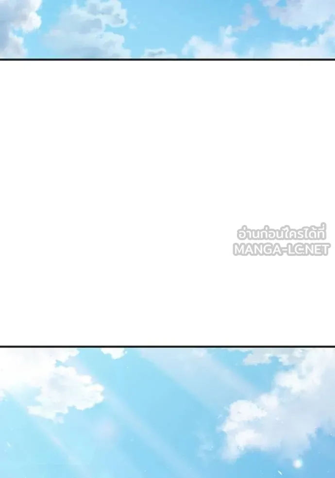 Juvenile Prison เยาวชนคนคุก ตอนที่ 47 หน้า 121