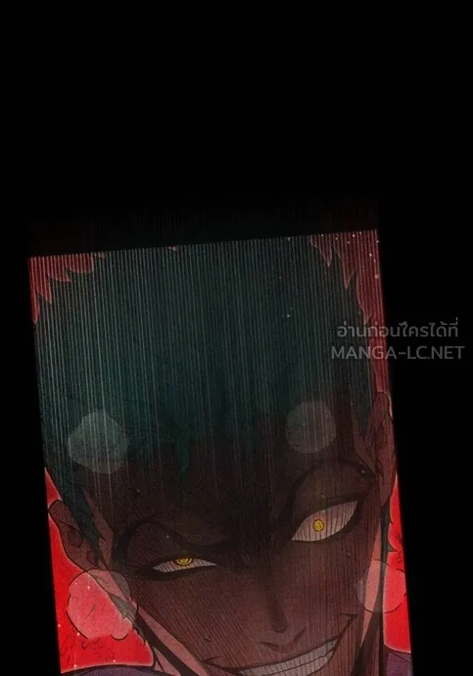 Juvenile Prison เยาวชนคนคุก ตอนที่ 47 หน้า 14