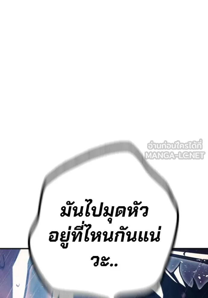 Juvenile Prison เยาวชนคนคุก ตอนที่ 47 หน้า 142