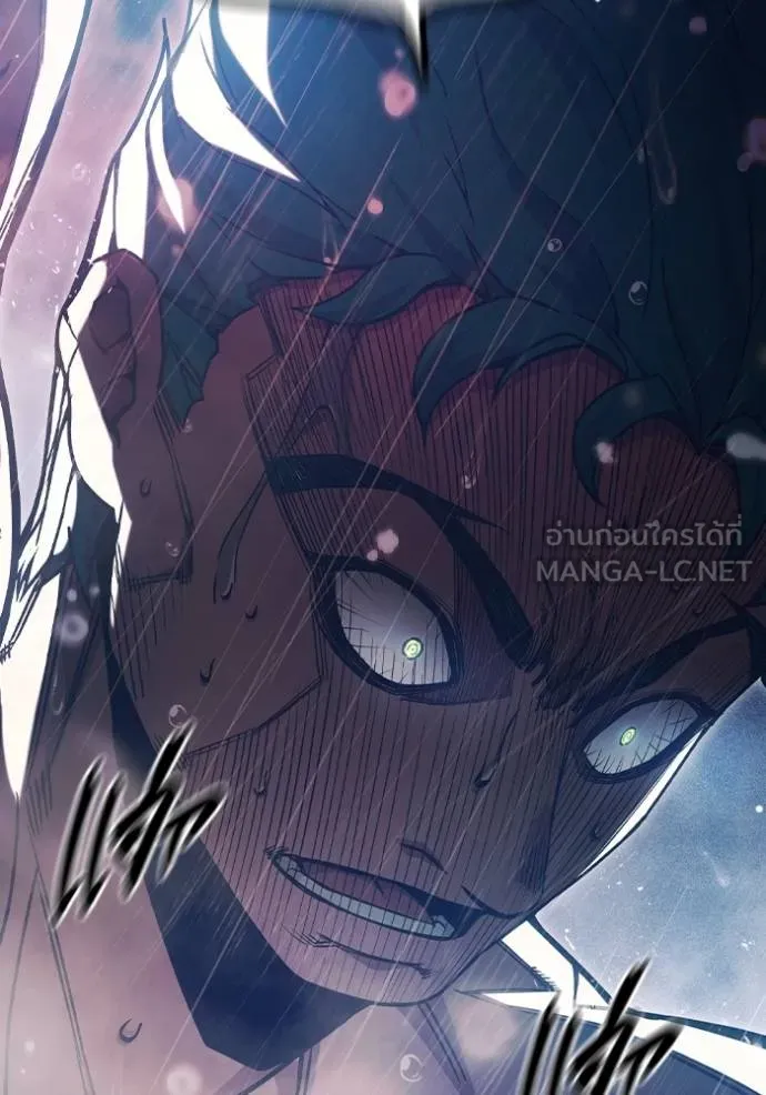 Juvenile Prison เยาวชนคนคุก ตอนที่ 47 หน้า 143