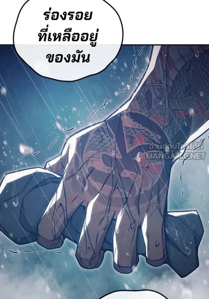 Juvenile Prison เยาวชนคนคุก ตอนที่ 47 หน้า 145