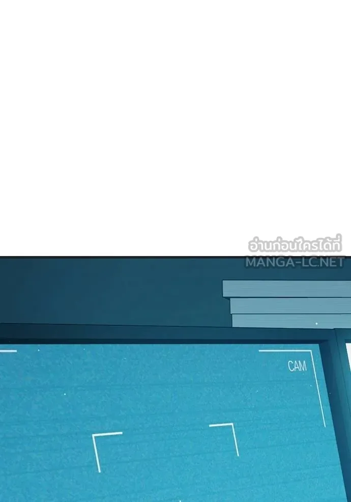 Juvenile Prison เยาวชนคนคุก ตอนที่ 47 หน้า 151