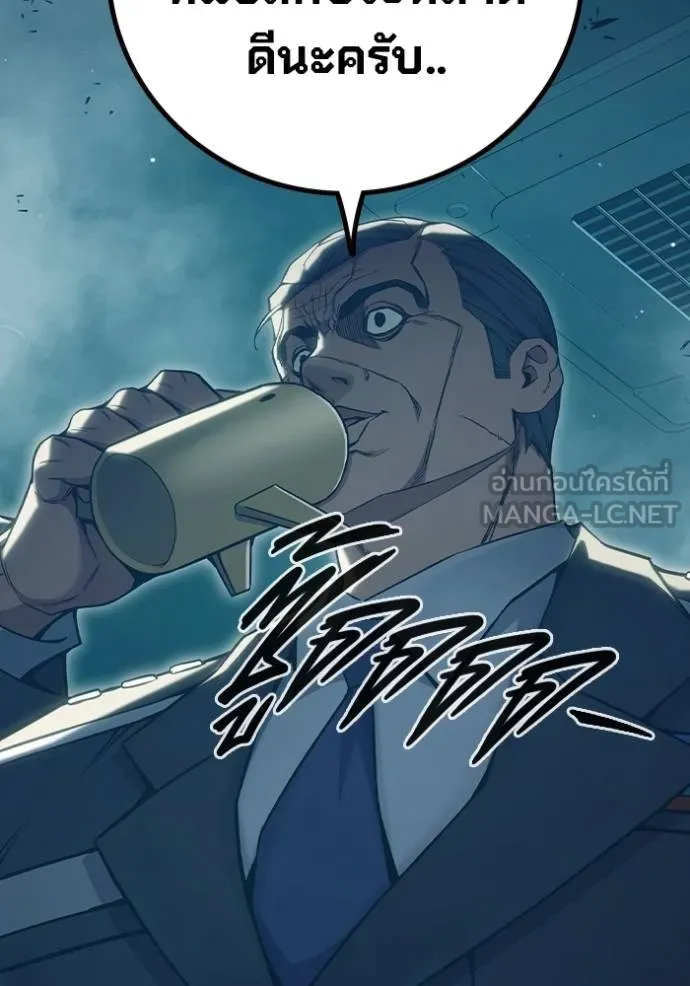 Juvenile Prison เยาวชนคนคุก ตอนที่ 47 หน้า 155