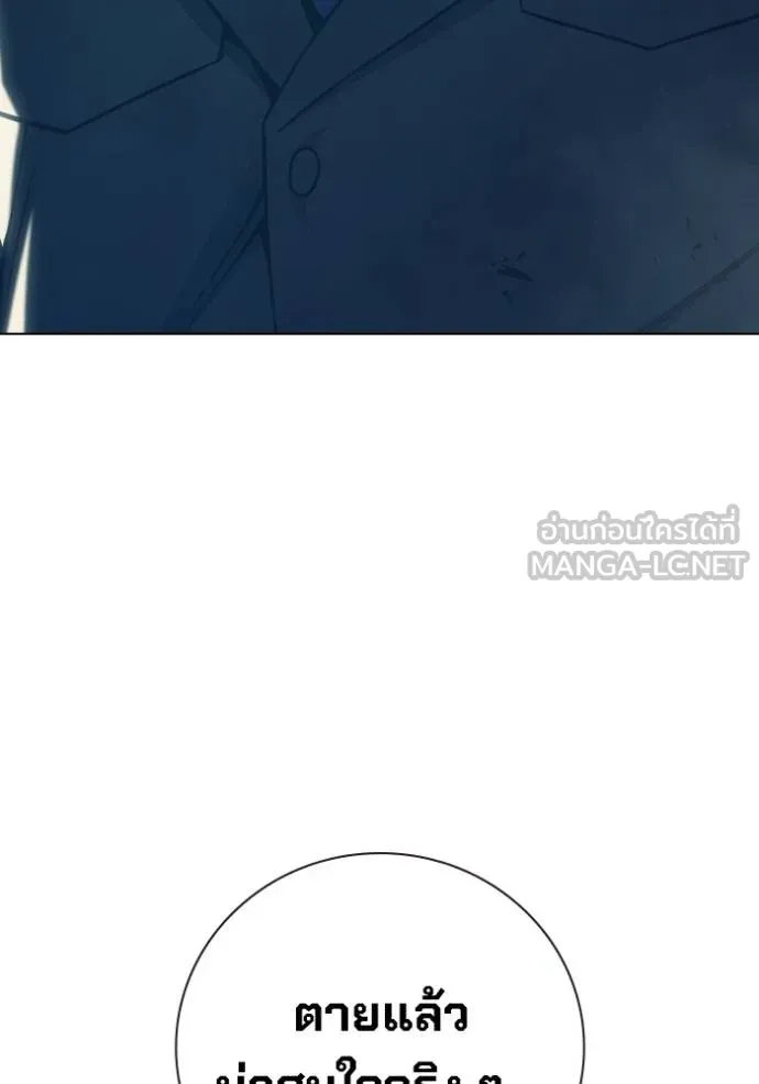 Juvenile Prison เยาวชนคนคุก ตอนที่ 47 หน้า 156