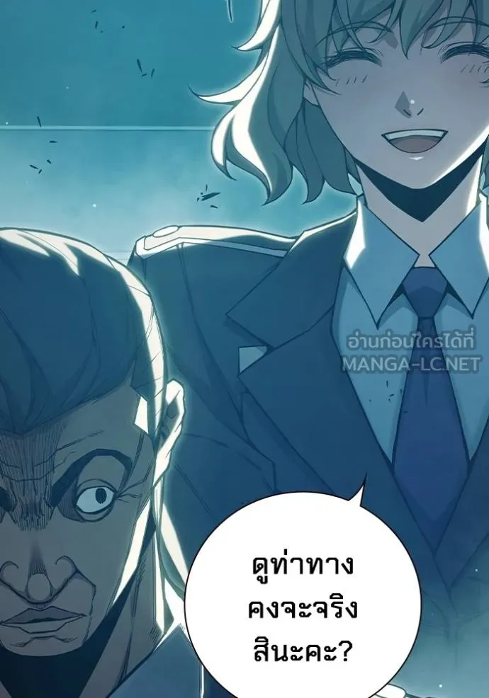 Juvenile Prison เยาวชนคนคุก ตอนที่ 47 หน้า 159