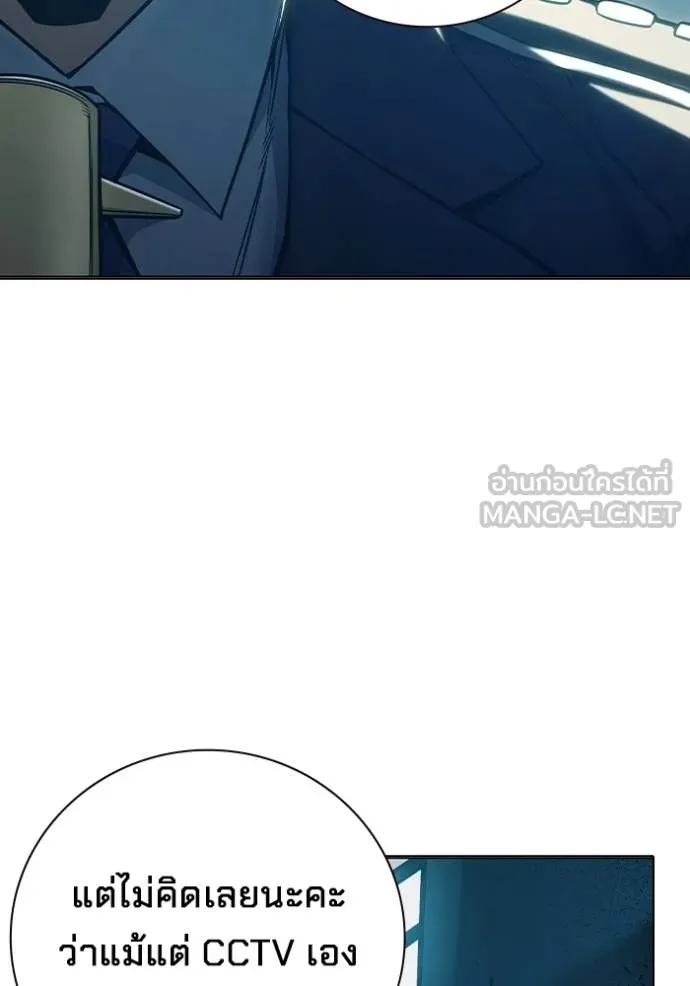 Juvenile Prison เยาวชนคนคุก ตอนที่ 47 หน้า 160