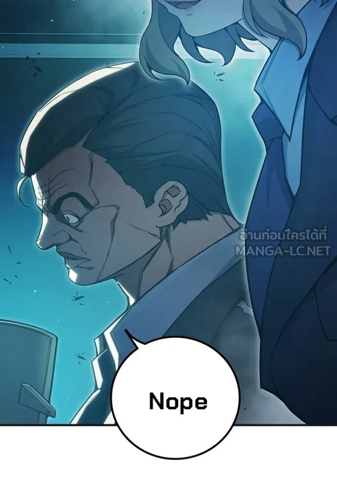 Juvenile Prison เยาวชนคนคุก ตอนที่ 47 หน้า 163