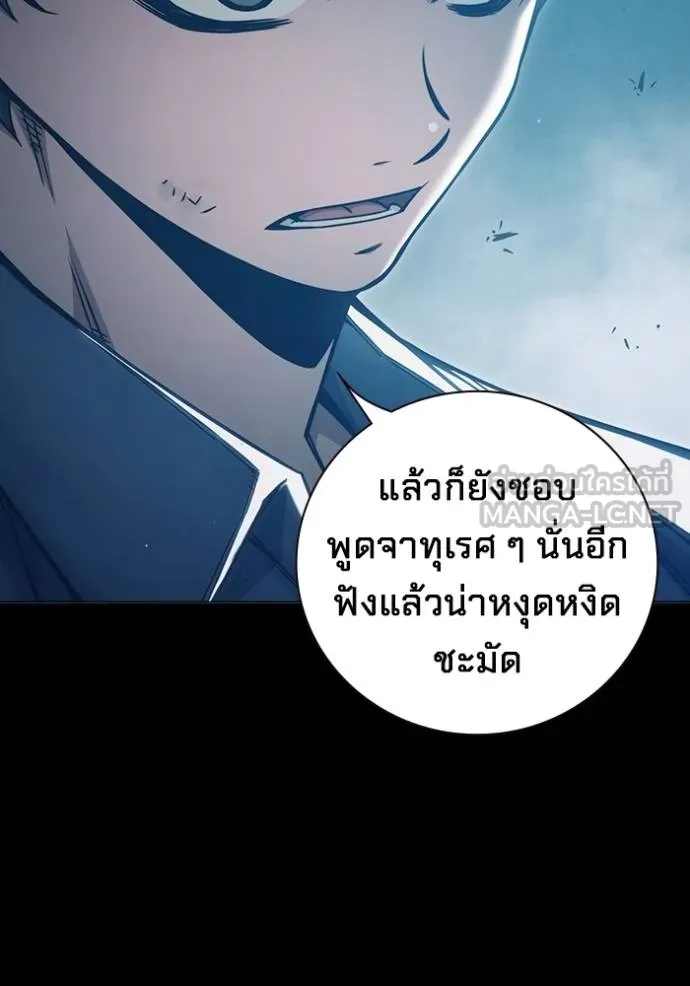 Juvenile Prison เยาวชนคนคุก ตอนที่ 47 หน้า 17