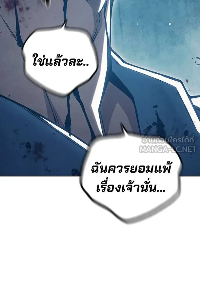 Juvenile Prison เยาวชนคนคุก ตอนที่ 47 หน้า 175