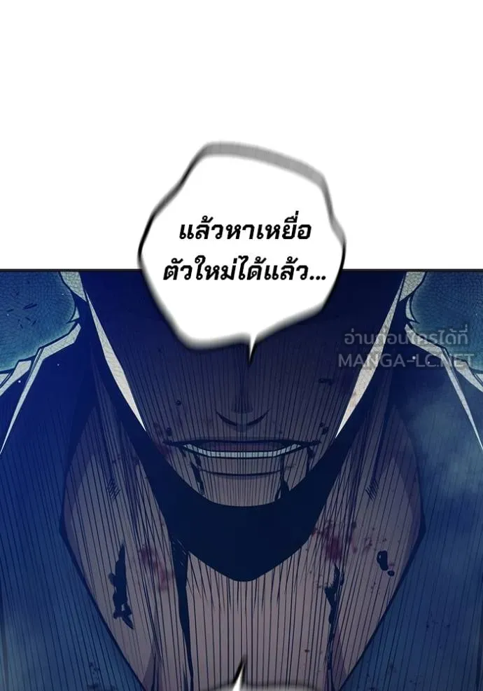 Juvenile Prison เยาวชนคนคุก ตอนที่ 47 หน้า 176
