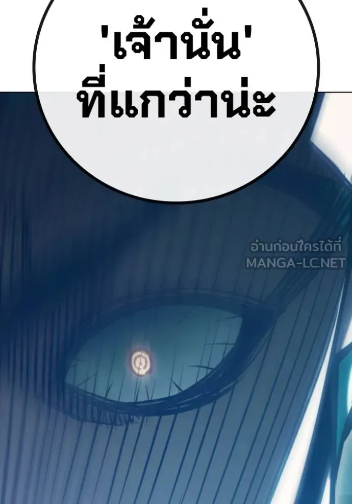 Juvenile Prison เยาวชนคนคุก ตอนที่ 47 หน้า 178