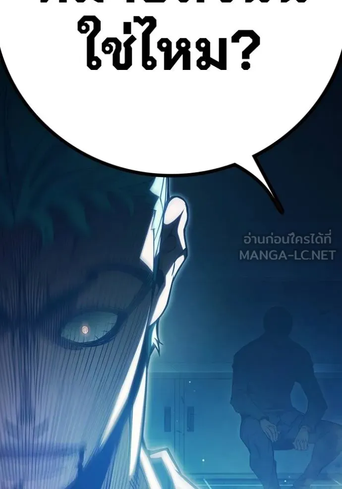 Juvenile Prison เยาวชนคนคุก ตอนที่ 47 หน้า 180