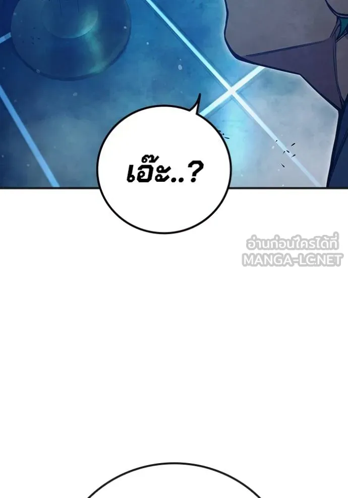 Juvenile Prison เยาวชนคนคุก ตอนที่ 47 หน้า 200