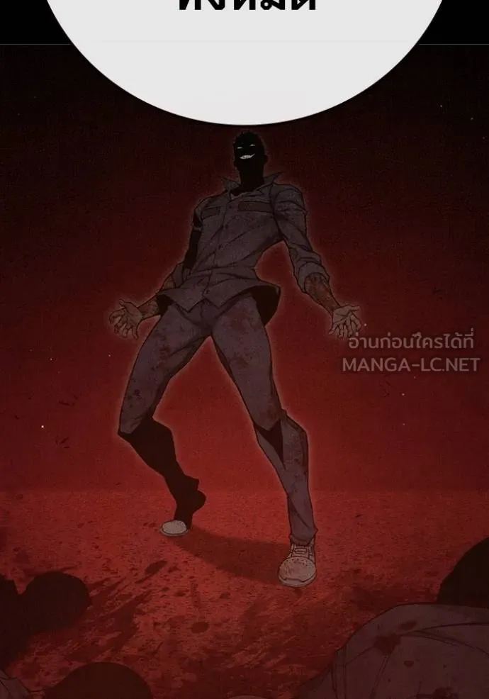 Juvenile Prison เยาวชนคนคุก ตอนที่ 47 หน้า 31