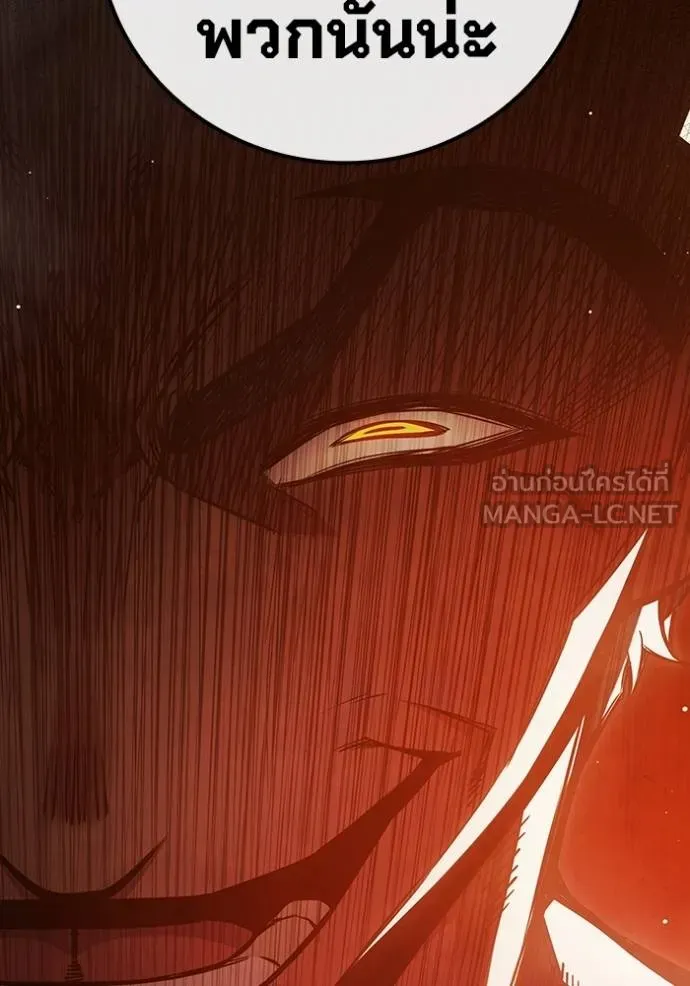 Juvenile Prison เยาวชนคนคุก ตอนที่ 47 หน้า 36