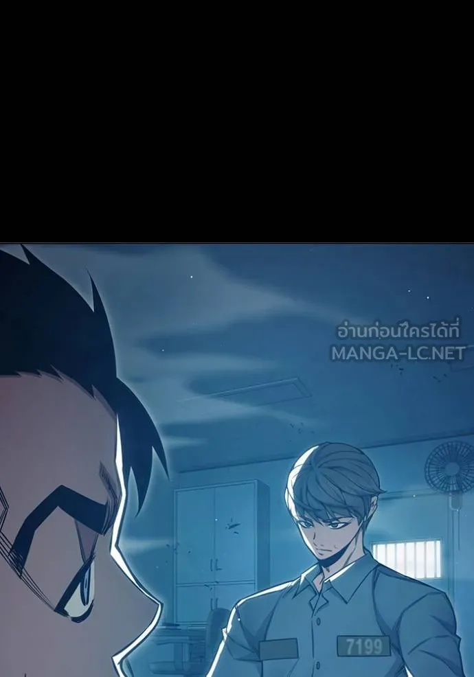 Juvenile Prison เยาวชนคนคุก ตอนที่ 47 หน้า 43