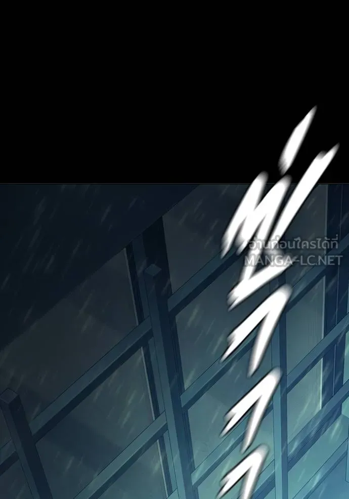 Juvenile Prison เยาวชนคนคุก ตอนที่ 47 หน้า 45