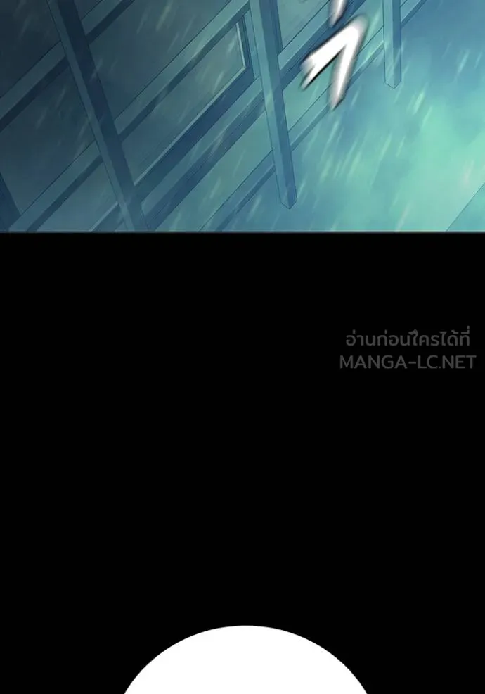 Juvenile Prison เยาวชนคนคุก ตอนที่ 47 หน้า 46