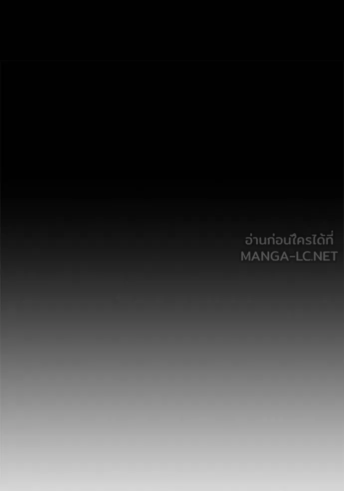 Juvenile Prison เยาวชนคนคุก ตอนที่ 47 หน้า 51