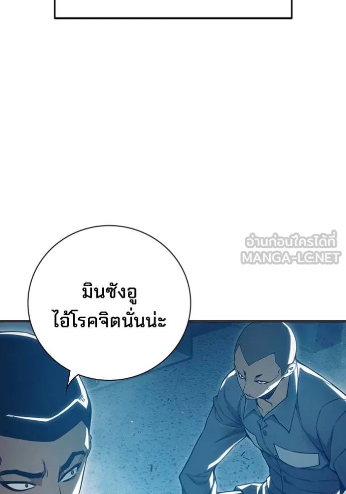 Juvenile Prison เยาวชนคนคุก ตอนที่ 47 หน้า 54