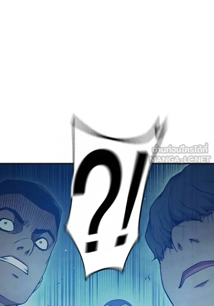 Juvenile Prison เยาวชนคนคุก ตอนที่ 47 หน้า 62