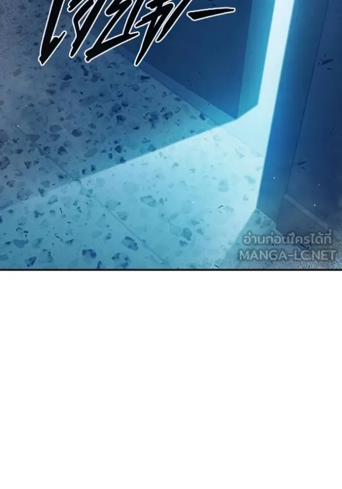 Juvenile Prison เยาวชนคนคุก ตอนที่ 47 หน้า 64