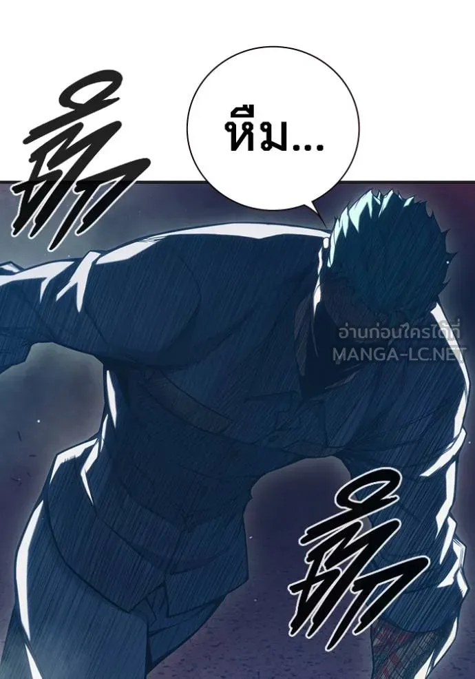 Juvenile Prison เยาวชนคนคุก ตอนที่ 47 หน้า 65