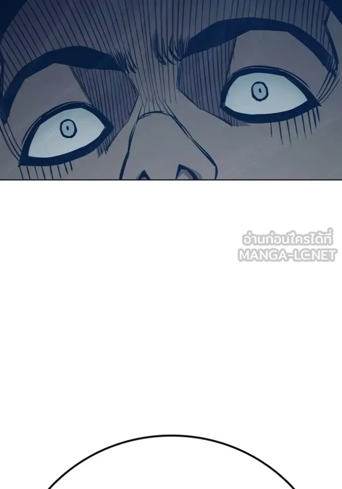 Juvenile Prison เยาวชนคนคุก ตอนที่ 47 หน้า 72